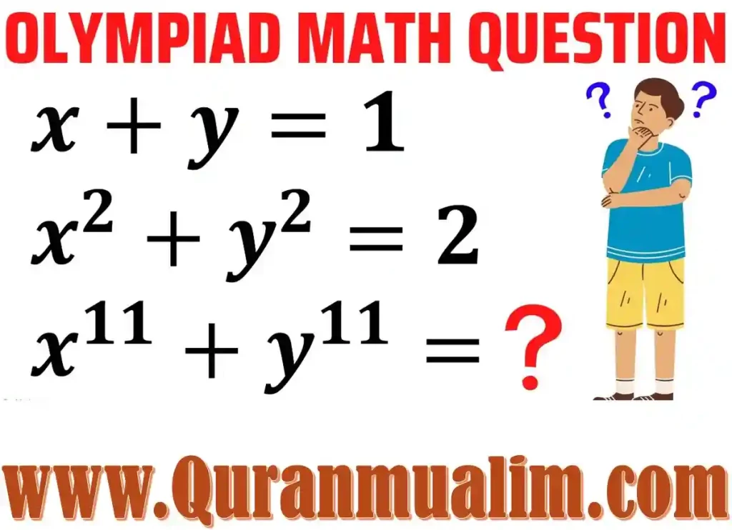 math olympiad questions, math olympiad question, olympiad math questions, olympic maths questions, math olympiad sample questions, olympic maths questions