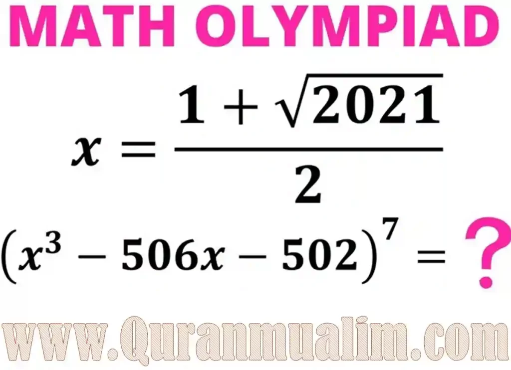 9th grade math questions, math problems for 9 graders,9th grade math test, math problems for 9th graders with answers, math quizzes for 9th graders