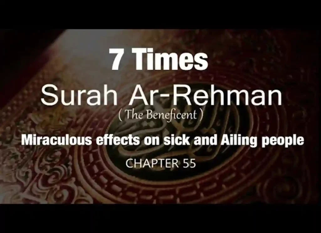 surah rahman 7 times benefits,surah rahman benefits,benefits of surah rahman,surah rahman 11 times for marriage,surah rahman cure diseases, surah rahman meaning, surah al rahman in english,surah al-rahman,surah rahman 3 times ,surah rahman reading