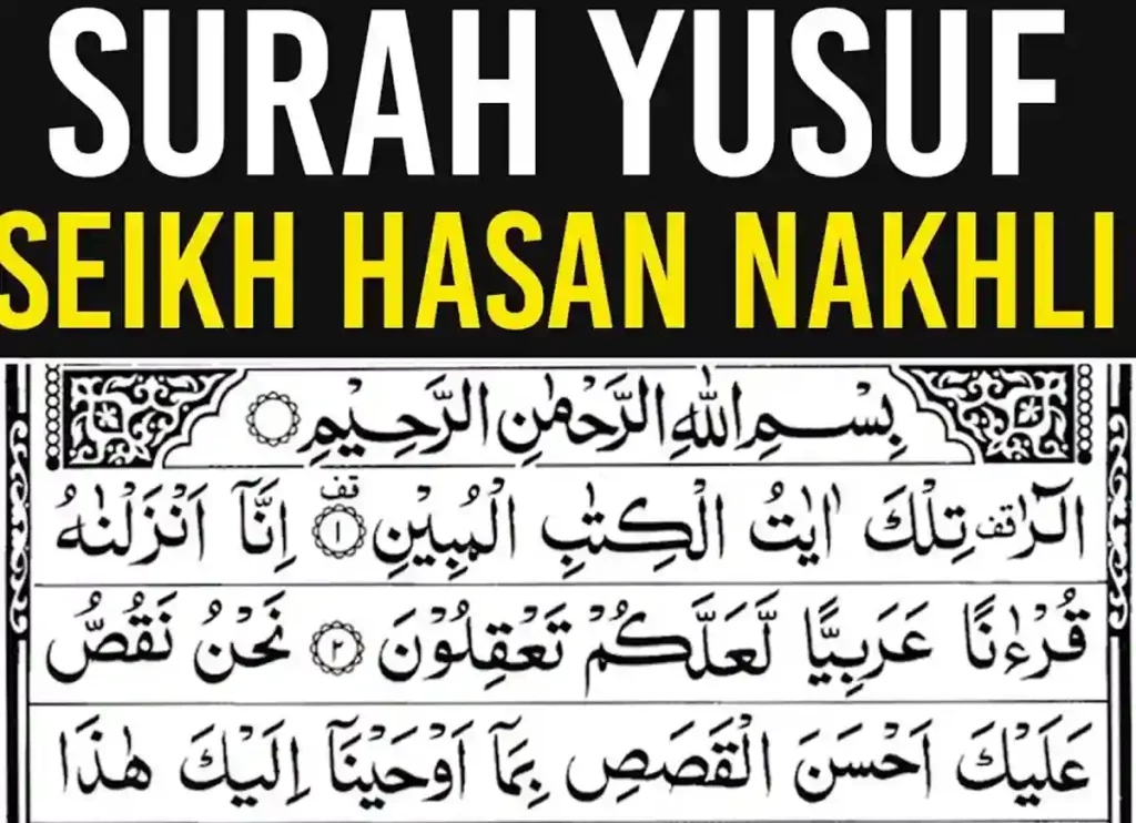 what is surah yusuf good for, surah yusuf benefits,benefits of surah yusuf, lessons from surah yusuf, surah yusuf teaches us, what does surah yusuf teach us