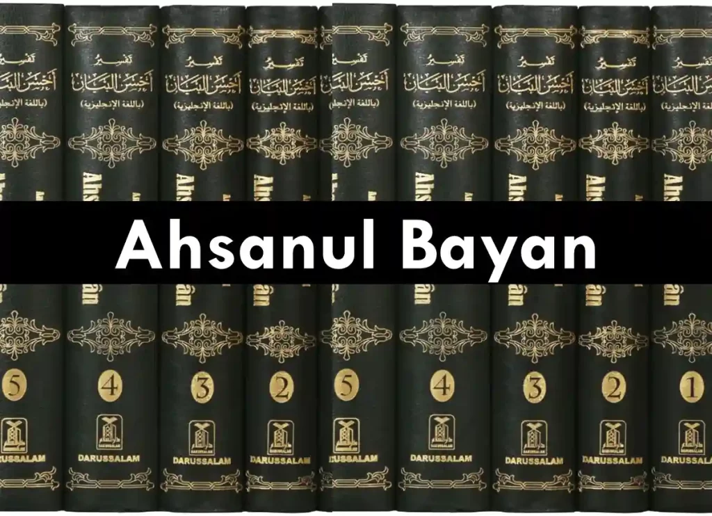 ahsanul bayan,ahsanul bayan english, ahsanul bayan english pdf free download, ahsanul bayan quran,ahsanul bayan tafseer