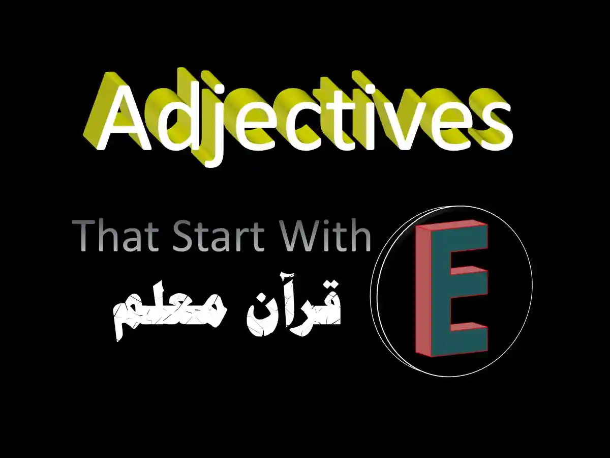 character-traits-that-start-with-e-archives-quran-mualim