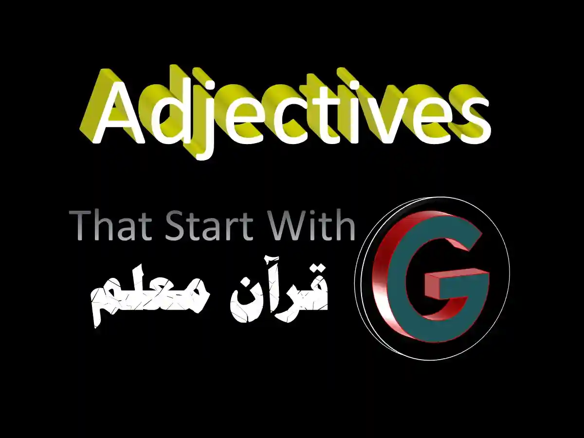 awesome-adjectives-that-start-with-g-english-vocabulary-quran-mualim