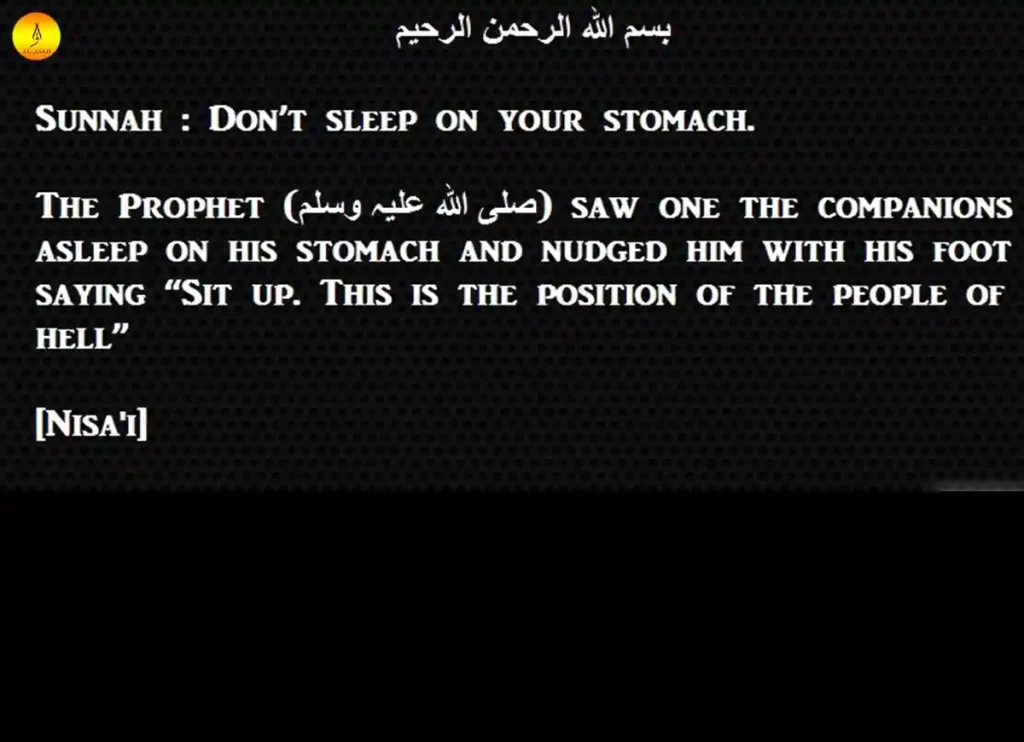 is it haram to sleep on your stomach, is laying on your stomach bad, halal belly, quran for sleeping, quran for sleep, islam lying ,is it haram to sleep on your stomach, in islam how to sleep with wife, lying on your stomach