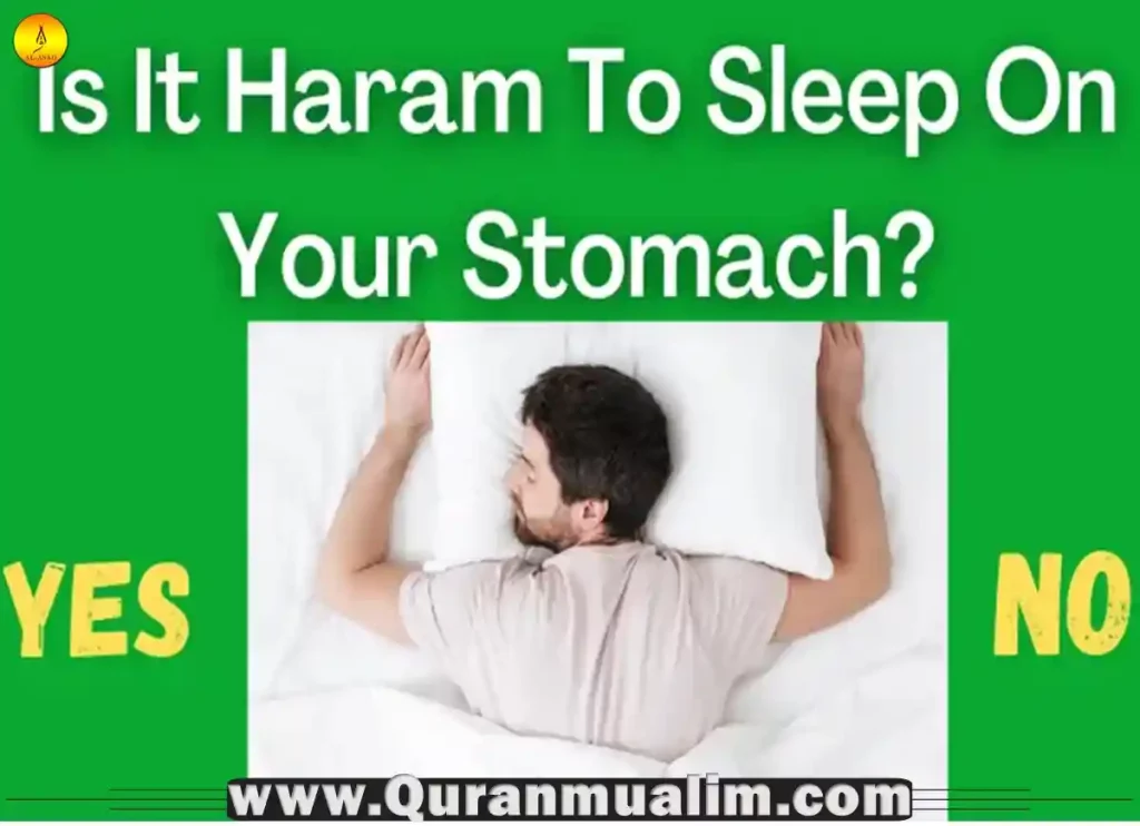 is it haram to sleep on your stomach, is laying on your stomach bad, halal belly, quran for sleeping, quran for sleep, islam lying ,is it haram to sleep on your stomach, in islam how to sleep with wife, lying on your stomach