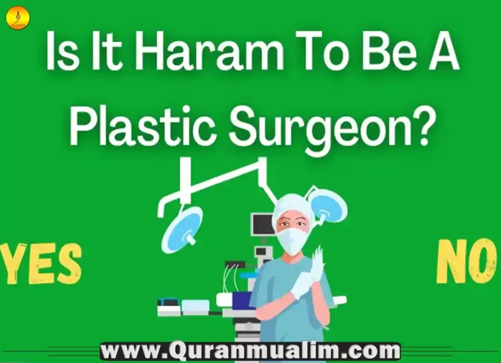 is plastic surgery haram, durrie vision, christianity aesthetic, is botox haram, is plastic surgery haram, islamic aesthetics ,are lip fillers haram, beauty religion, islam beautiful, is cosmetic surgery a sin