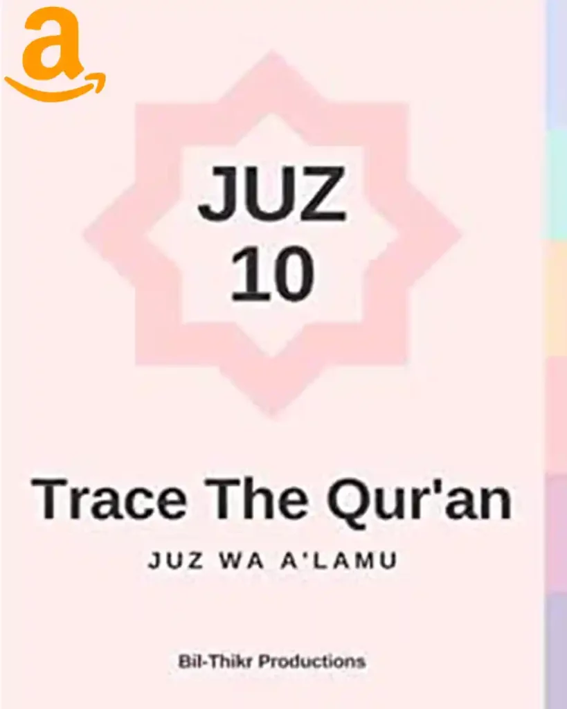 juz 10,juz 10 pdf,quran juz 10,10 juz quran,juz 10 quran pdf,quran juz 10 pdf,al quran juz 10,al quran juz 10 pdf , tracing quran, quran tracing sheets, quran tracing book, quran tracing, quran tracing pdf , Trace The Qur’an, traceable quran, traceable quran pdf, traceable quran pdf free download