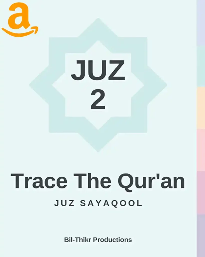 juz 2, juz 2 pdf, quran juz 2, 2nd juz of quran, juz 2, 
tracing quran, quran tracing sheets, quran tracing book, quran tracing, quran tracing pdf , Trace The Qur’an, traceable quran, traceable quran pdf, traceable quran pdf free download
