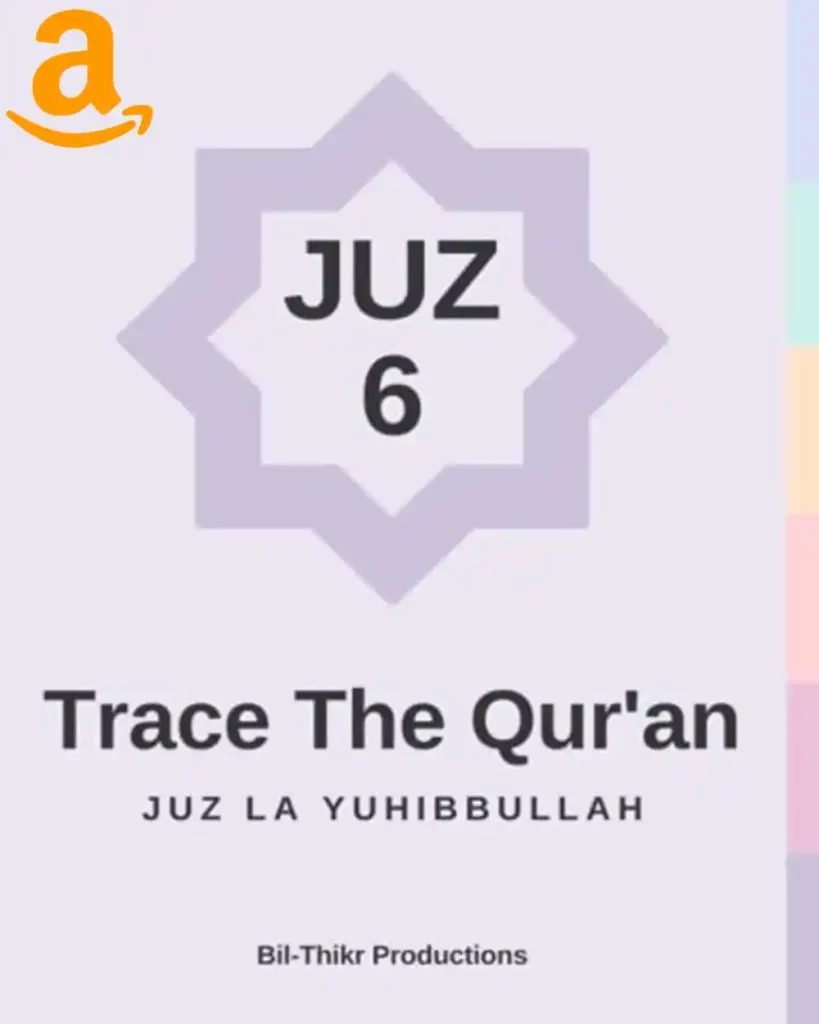 juz 6,juz 6 quran,juz 6 pdf,quran juz 6,6 juz quran, tracing quran, quran tracing sheets, quran tracing book, quran tracing, quran tracing pdf , Trace The Qur’an, traceable quran, traceable quran pdf, traceable quran pdf free download