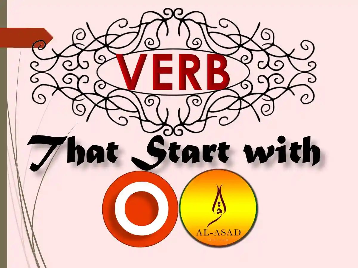 Useful Verbs That Start With O (English Vocabulary) - Quran Mualim