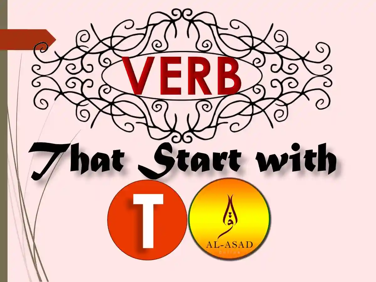 action-verbs-that-start-with-t-archives-quran-mualim