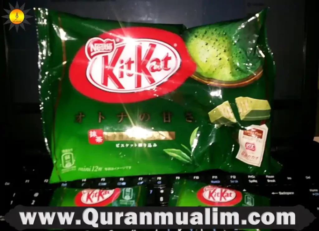 is kitkat halal, is kitkat halal in usa, is japanese kitkat halal,is kitkat halal in canada, kit kat witches brew, kitkat bites ,witches brew kitkat, kit kat witch's brew, witch brew kit kat,kitkat marshmallow,are kit kats halal