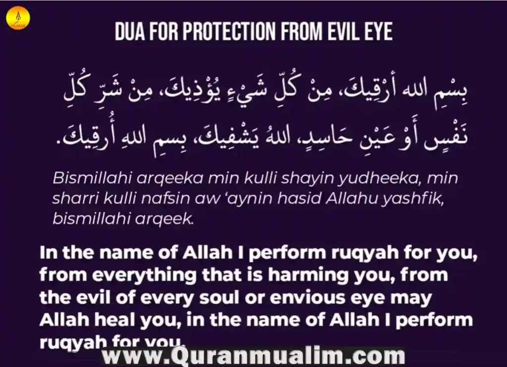 dua for protection from evil eye and jealousy, dua for protection from evil eye and jealousy in arabic, dua for protection from evil eye and jealousy in arabic, dua for protection from evil eye, dua for protection from evil