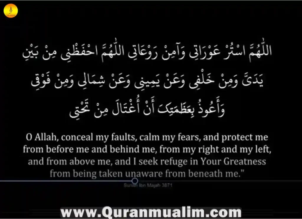 dua for protection from evil eye and jealousy, dua for protection from evil eye and jealousy in arabic, dua for protection from evil eye and jealousy in arabic, dua for protection from evil eye, dua for protection from evil