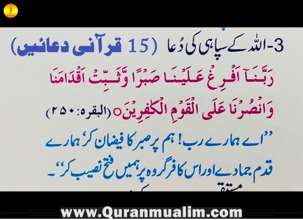 dua for quran,dua for khatmul quran, dua for finishing quran,dua for finishing the quran,dua for completing quran,dua for parents quran  ,dua for quran completion ,dua for parents in quran ,dua for memorizing the quran