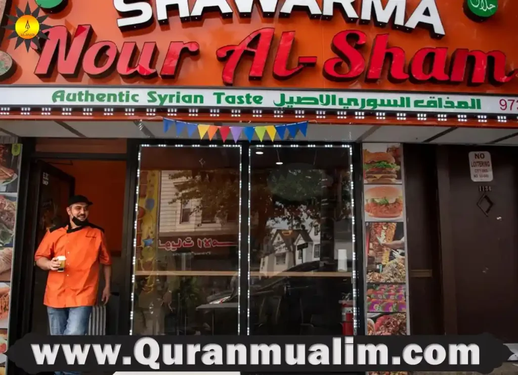 nour al sham halal shawarma, nour al sham halal shawarma menu, nour al sham halal shawarma photos,nour al sham halal shawarma menu ,nour el sham,nur el shami, nour el shams,nour al sham shawarma, nour alsham