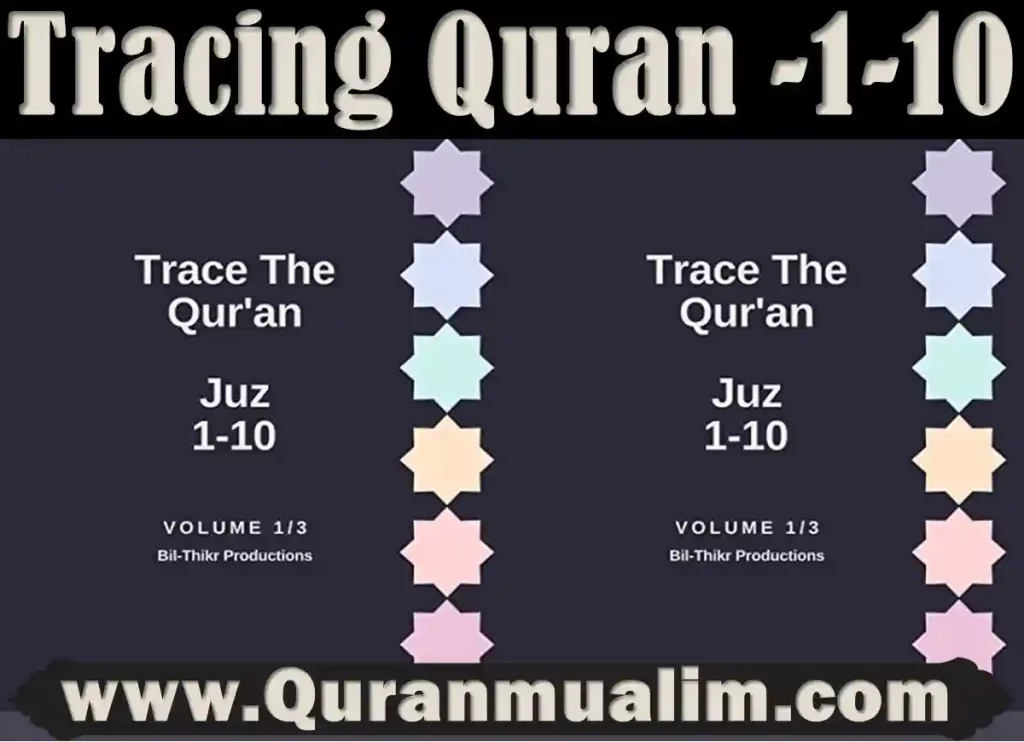 tracing quran, quran tracing book, tracing quran pdf free download, quran tracing, quran tracing book, traceable quran pdf, traceable quran, tracing quran pdf free download, traceable quran pdf