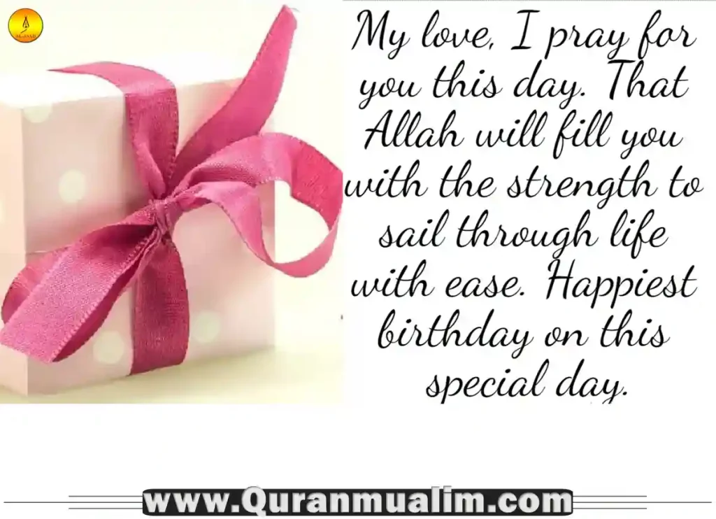 Wishing Birthday In Islam IslamQA Quran Mualim