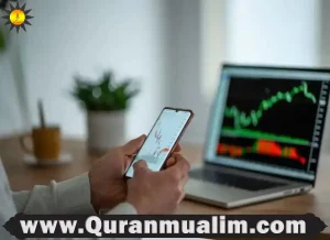 is day trading haram, is day trading halal or haram, is day trading haram in islam, is day trading haram islamqa, why day trading is haram