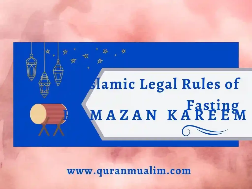 Islamic Legal Rules of Fasting, Salat, Dua, Muslim Praying, Arabic Prayer, Pillar of Islam