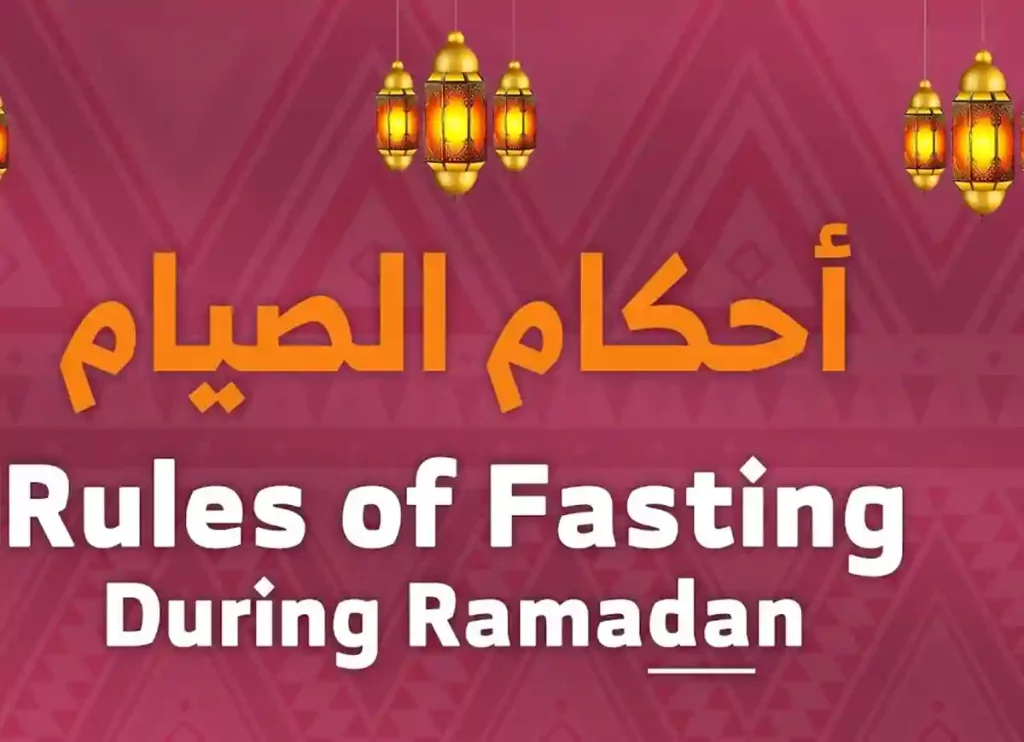 Navigating The Sacred Guidelines: Understanding Ramadan Rules, Dua, Prayer, Supplications, Ramadan, Beliefs, Pillar of Islam, Holy Month, Daily Dua