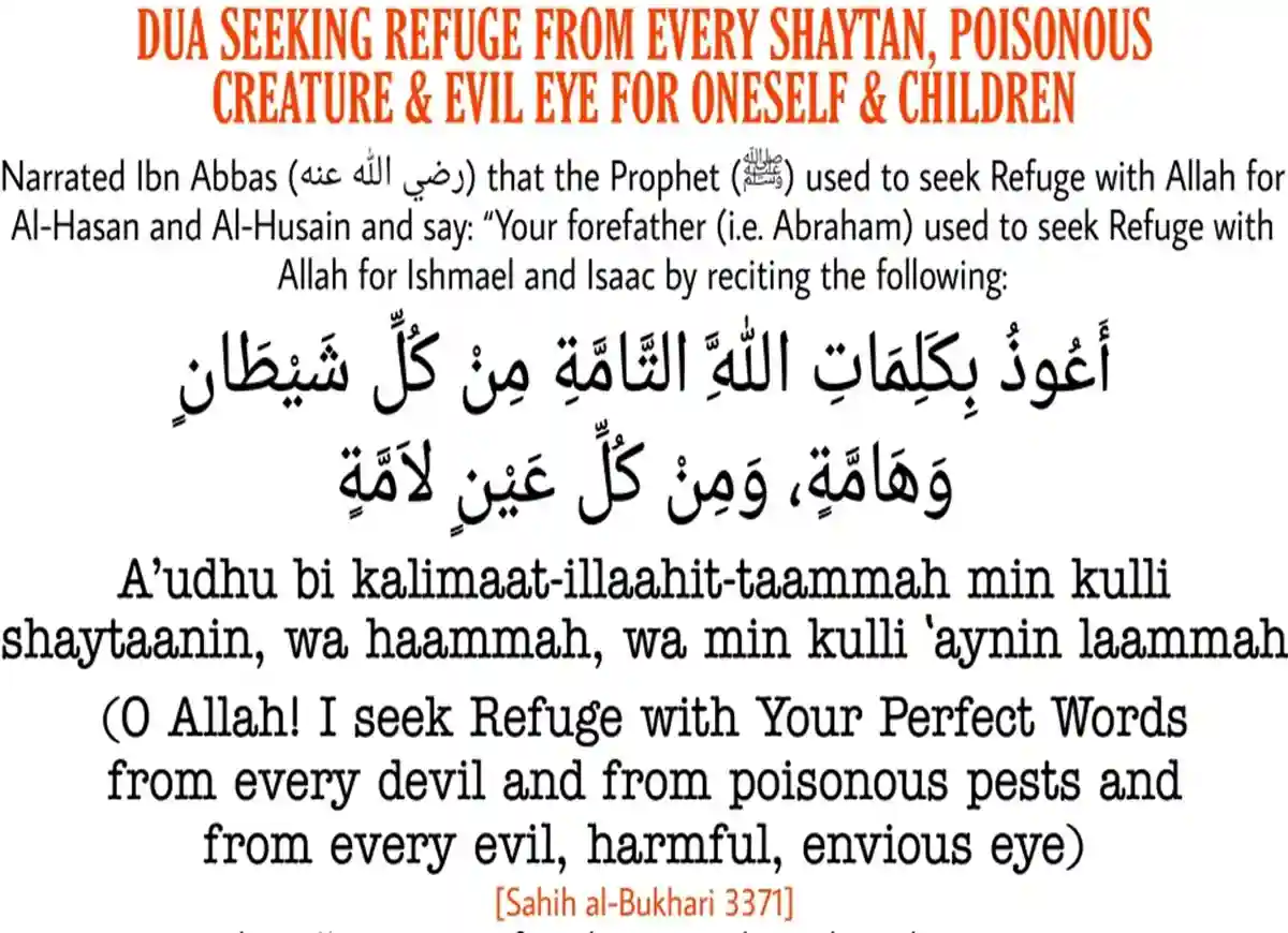 Seeking Protection: 5 Powerful Duas Against Harm and Illness, Dua, Supplications, Dua in Arabic, Beautiful Dua, Quranic Duain