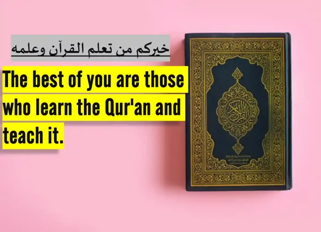 Quran Vocabulary: Unlocking he Power of Sacred Words, Quran, House of Quran, Quran WBW, Root Words, Quran Chapters, Quran Juz, Quran Arabic Text, Holy Quran PDF, Quran Download