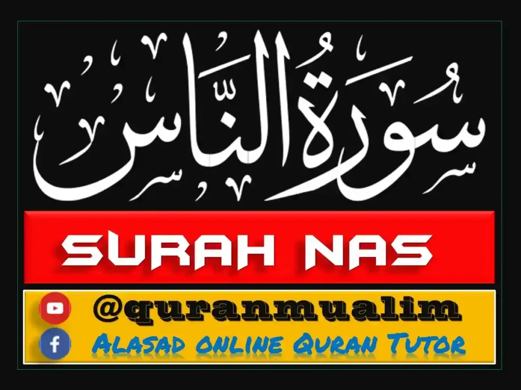 Read Surah Falaq Transliteration and Benefits, quran, quran juz, quran surahs, surah nas