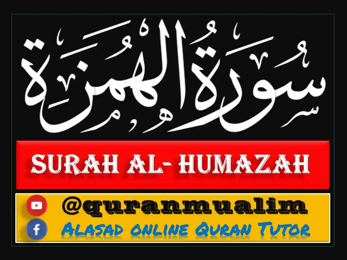 Read Surah Al-Humazah With Arabic Text, Roman Transliteration and English, quran, quran juz, quran surahs