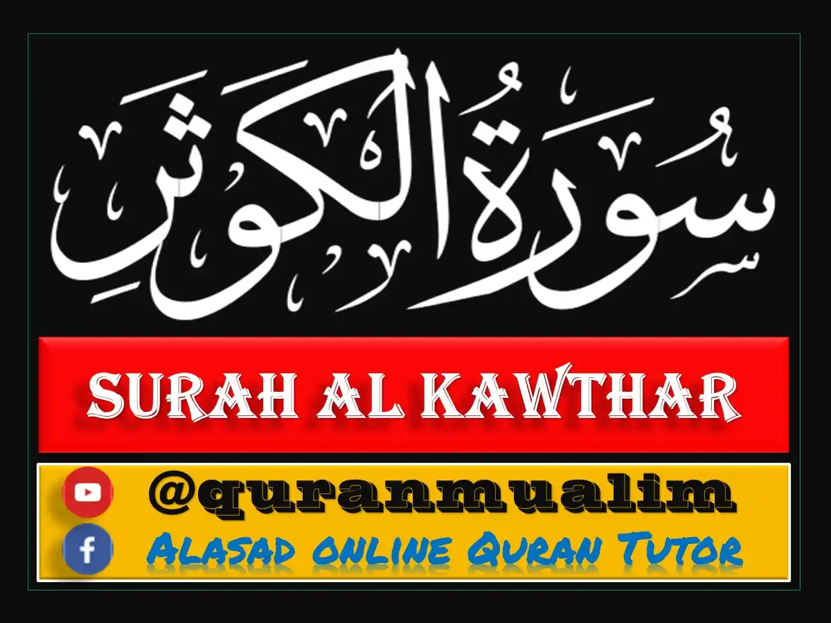 Read Surah Al Kawthar Transliteration And English Translation