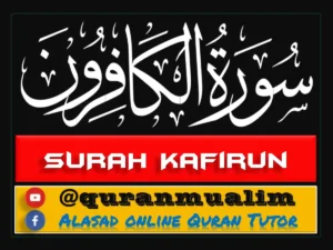 Read Surah Kafirun Transliteration and Explanation, quran, quran juz, quran surahs