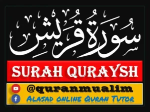 Surah Quraysh Arabic And Roman Transliteration PDF Download, quran, quran juz, quran surahs