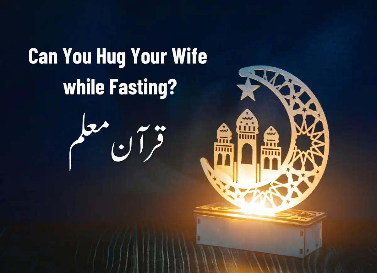 Can You Hug Your Wife While Fasting? Beliefs, Holy Month, Pillar of Islam, prayer, Ramadan