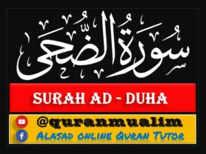 Surah Ad Duha Transliteration and Benefits, quran, quran juz, quran surahs