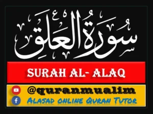 Surah Al Alaq Transliteration and Benefits, quran, quran juz, quran surahs