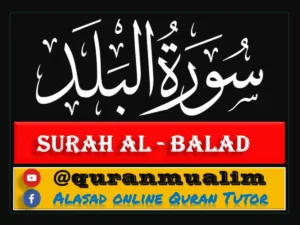 Surah Al Balad Transliteration and Benefits, quran, quran juz, quran surahs