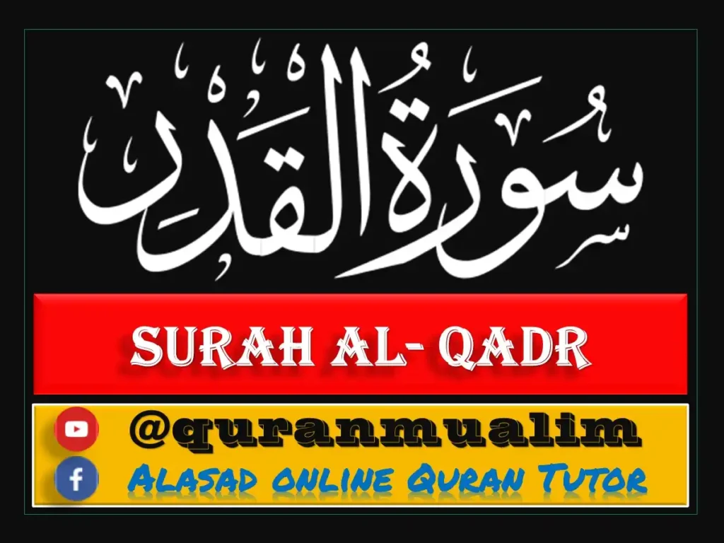 Surah Al Qadr Transliteration and Benefits, quran, quran juz, quran surahs