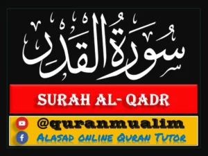 Surah Al Qadr Transliteration and Benefits, quran, quran juz, quran surahs