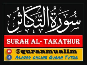 Surah Al Takathur Transliteration and Benefits, quran, quran juz, quran surahs