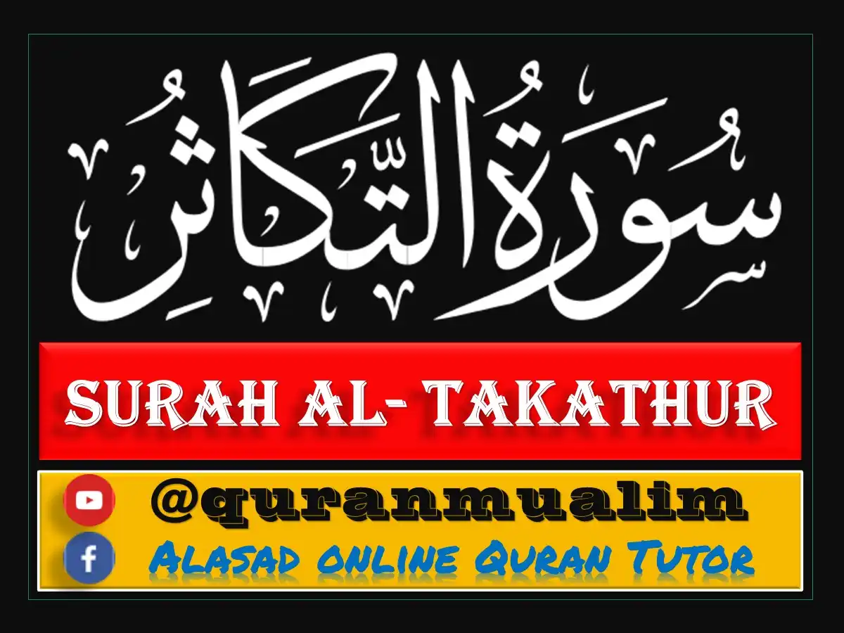 Surah Al Takathur Transliteration and Benefits, quran, quran juz, quran surahs