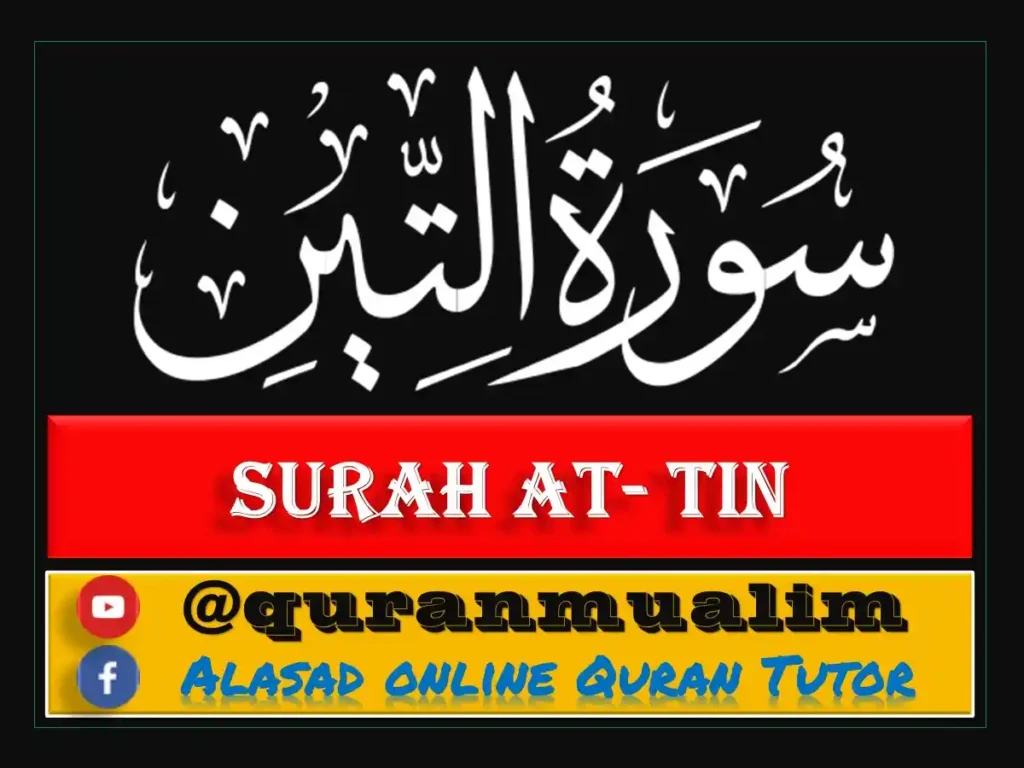 Surah Al Tin Transliteration and Benefits, quran, quran juz, quran surahs