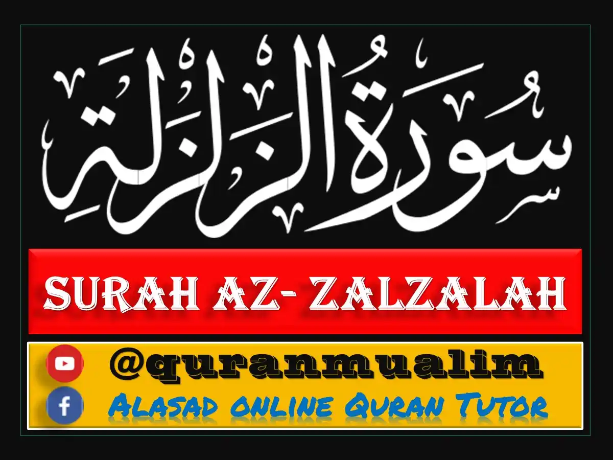 Surah Al Zalzalah Transliteration And Tafseer, quran, quran juz, quran surahs