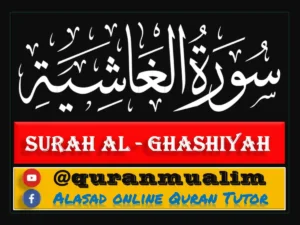 Surah Ghashiyah Transliteration and Benefits, quran, quran juz, quran surahs