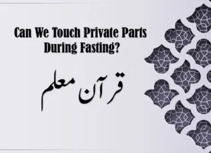 Can We Touch Private Parts During Fasting? Beliefs, Holy Month, Pillar of Islam, Prayer, Ramadan