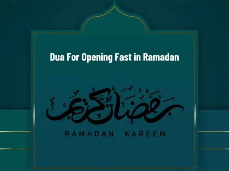 Dua For opening Fast in Ramadan, Beliefs, Holy Month, Pillar of Islam, Prayer, Ramadan