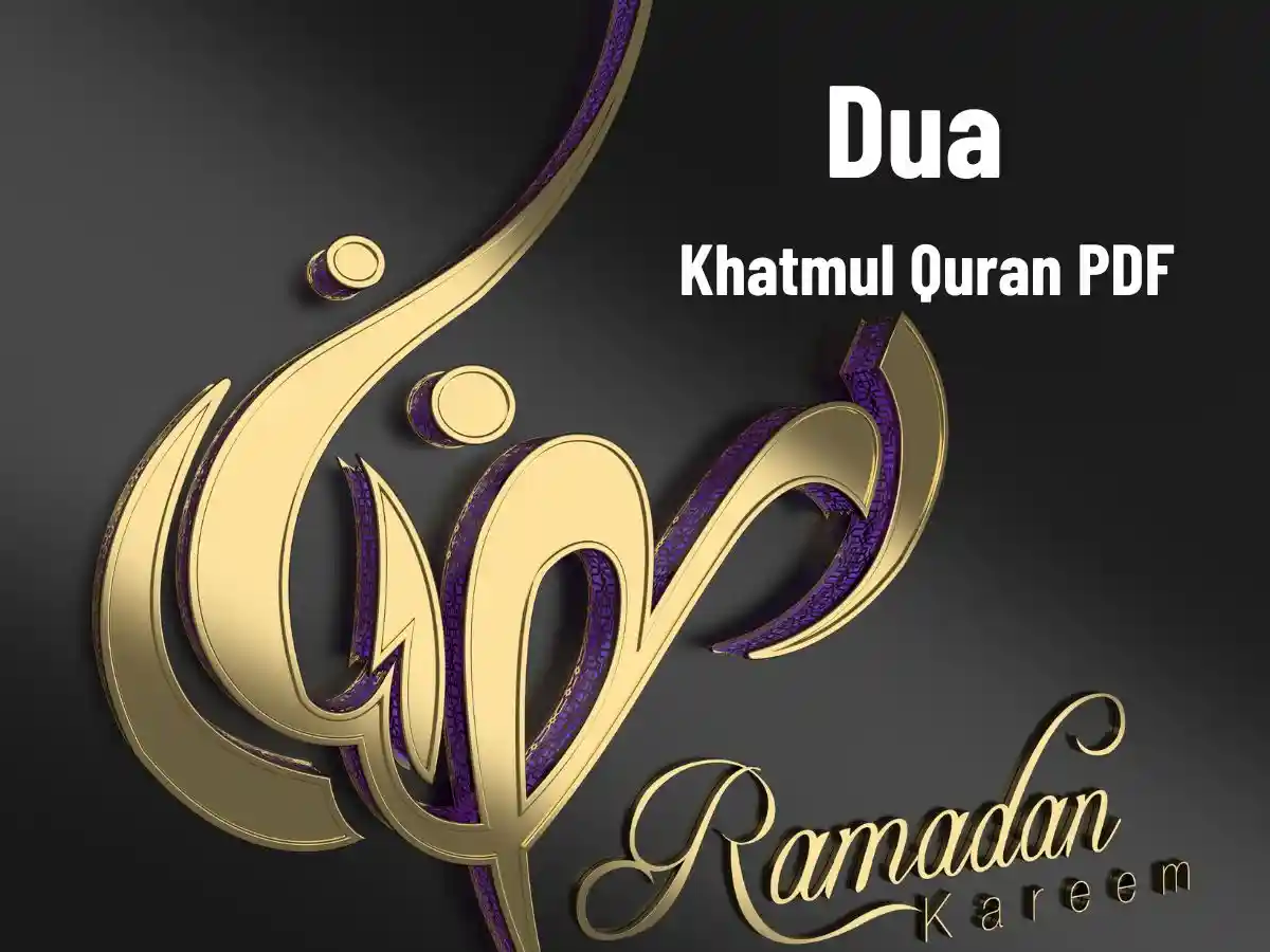 Dua Khatmul Quran PDF, Quran, Quran Arabic Text, House of Quran, Holy Quran PDF, Quran Download