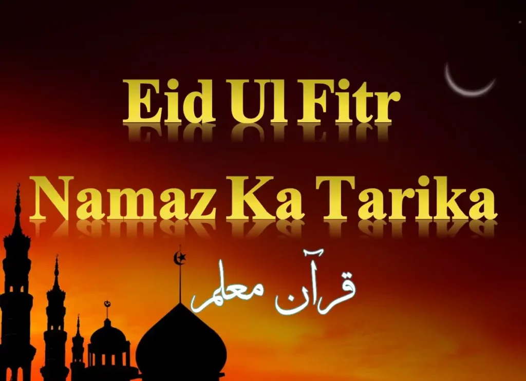 Eid ul Fitr Namaz Ka Tarika: Aap Sahi Parh Rahe Hain? Eid al Fitr, Beliefs, Faith, Islam, Eid Prayer, Eid Celebration