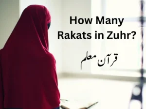 How Many Rakats in Zuhr? Find Out Now, rakats in zuhr prayer, how many rakats are in zuhr